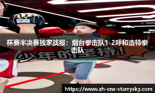 星空体育官方网站