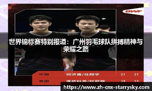 星空体育官方网站